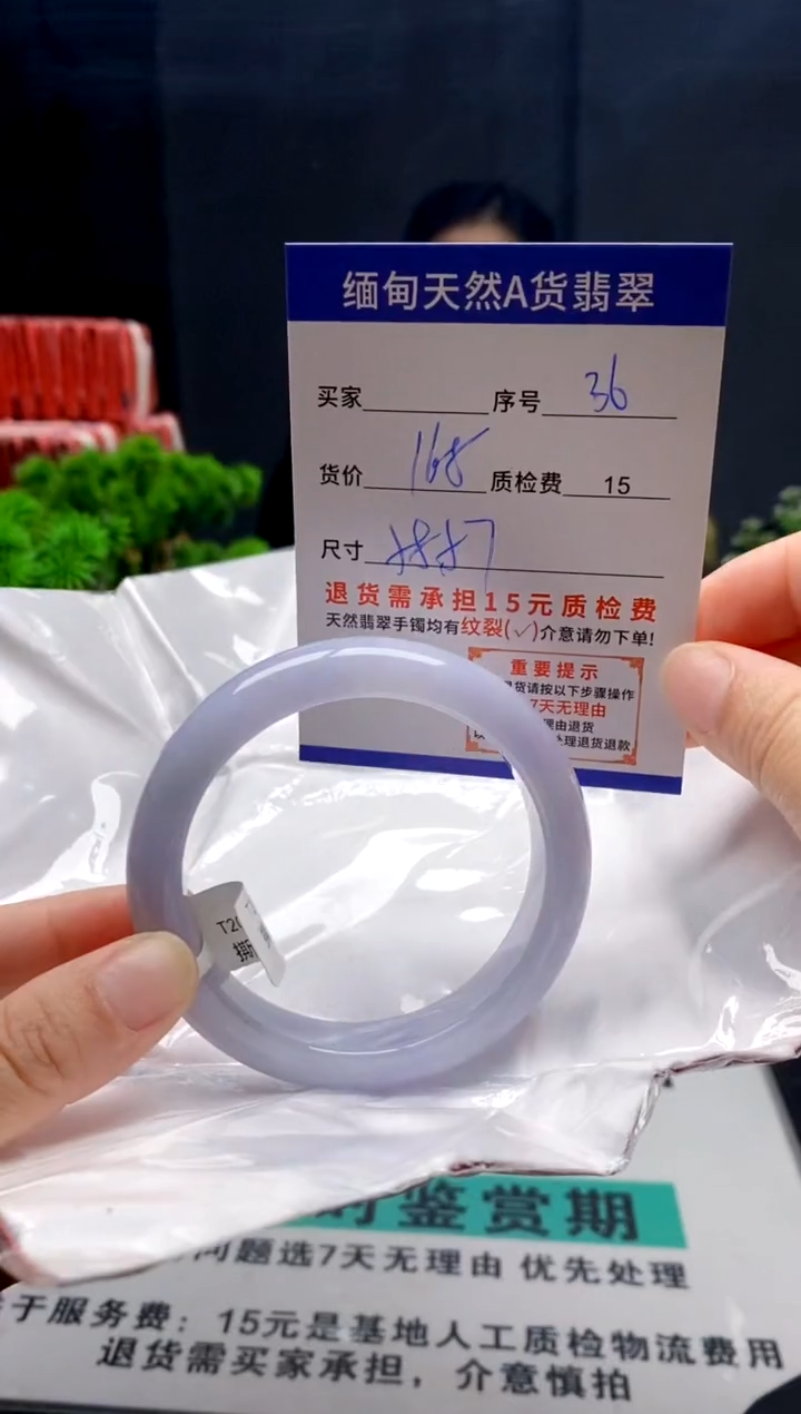 未镶嵌手镯翡翠36缅甸天然A货翡翠需包容瑕疵