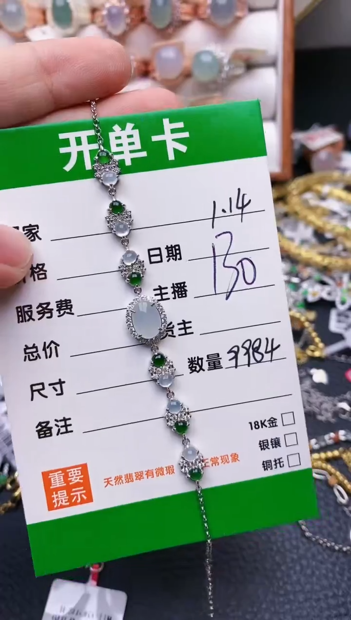 【闪购商品】翡翠戒指银S925镶嵌/9984