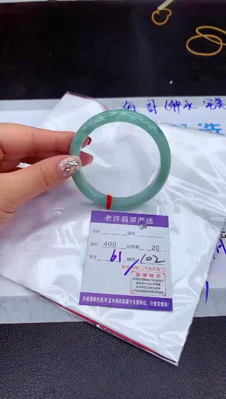 【闪购商品】翡翠手镯未镶嵌11111111111111111