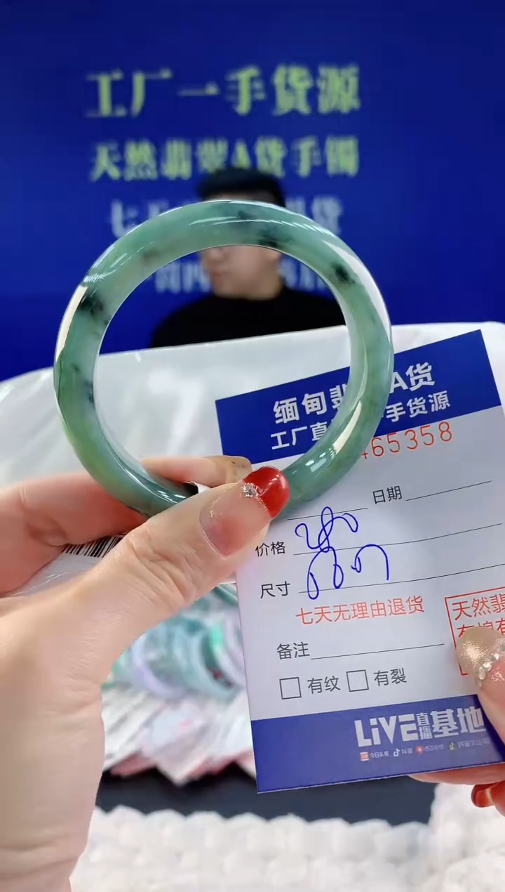 【闪购商品】翡翠手镯未镶嵌天然A货翡翠58