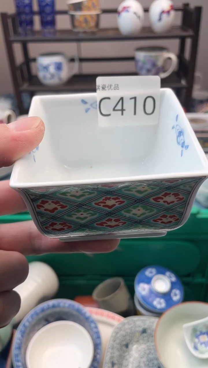 用****9瑞瓷甄选瓷器18包邮C410