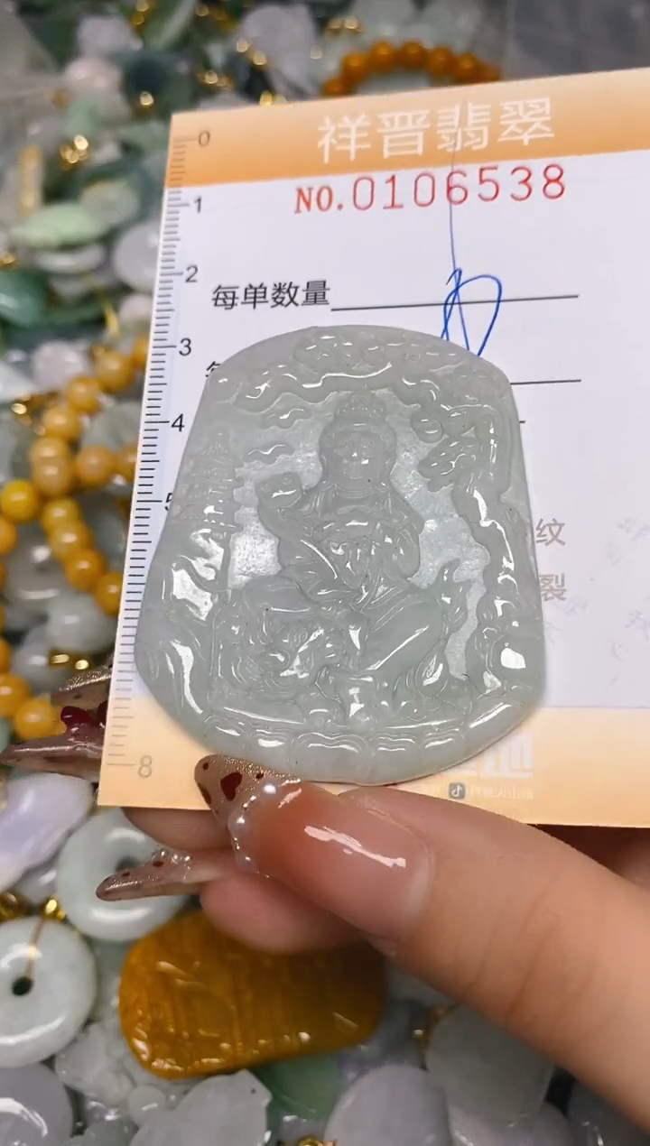 【闪购商品】翡翠颈饰未镶嵌闪购0106538