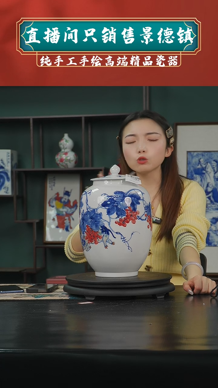 【闪购商品】景德镇陶瓷青花大瓷瓶