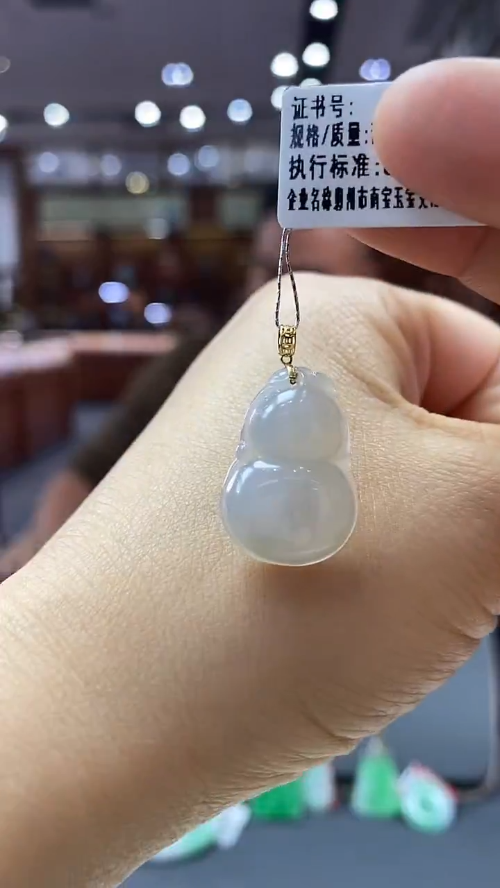 颈饰18K金镶嵌翡翠葫芦