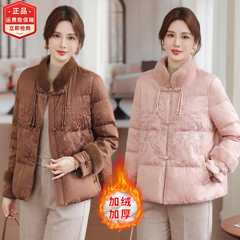 新中式妈妈冬装棉服加绒加厚棉衣外套2025新款中老年女装秋冬棉袄