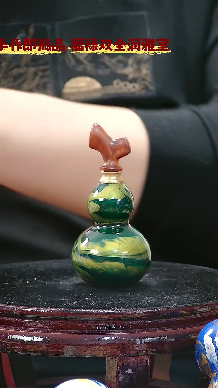 藤M****c红檀木塞葫芦把件 580