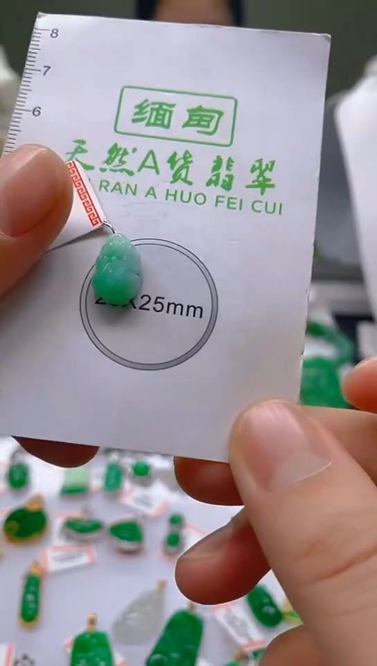 【闪购商品】翡翠颈饰未镶嵌新号开播，全场乱卖