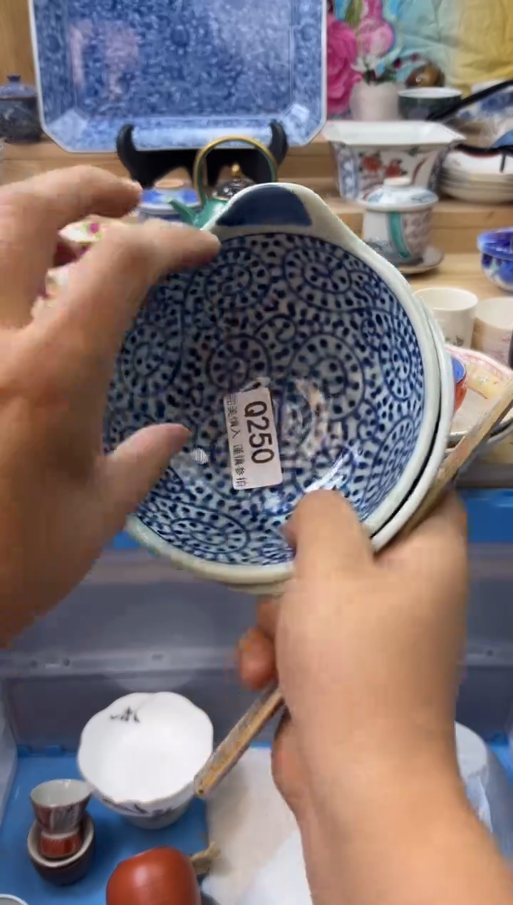 【闪购商品】瓷片250qqqqqqqqqqqq