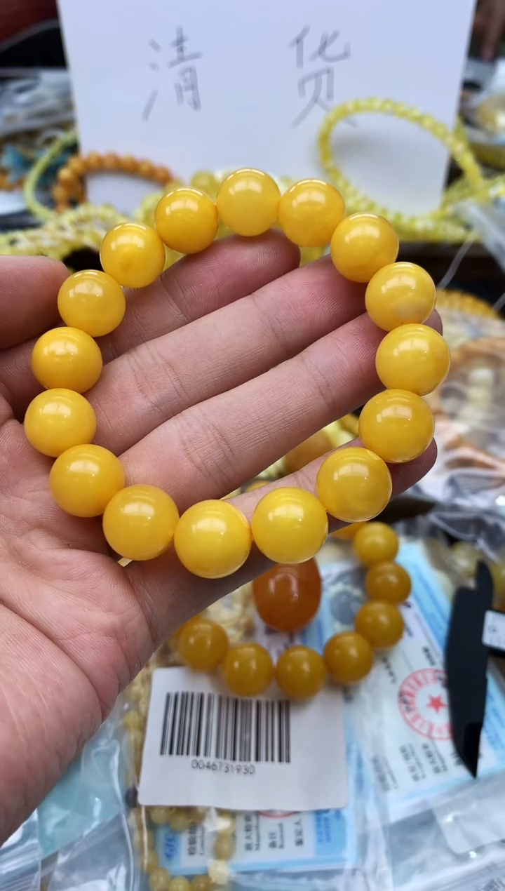 裸石蜜蜡未镶嵌手串卡13