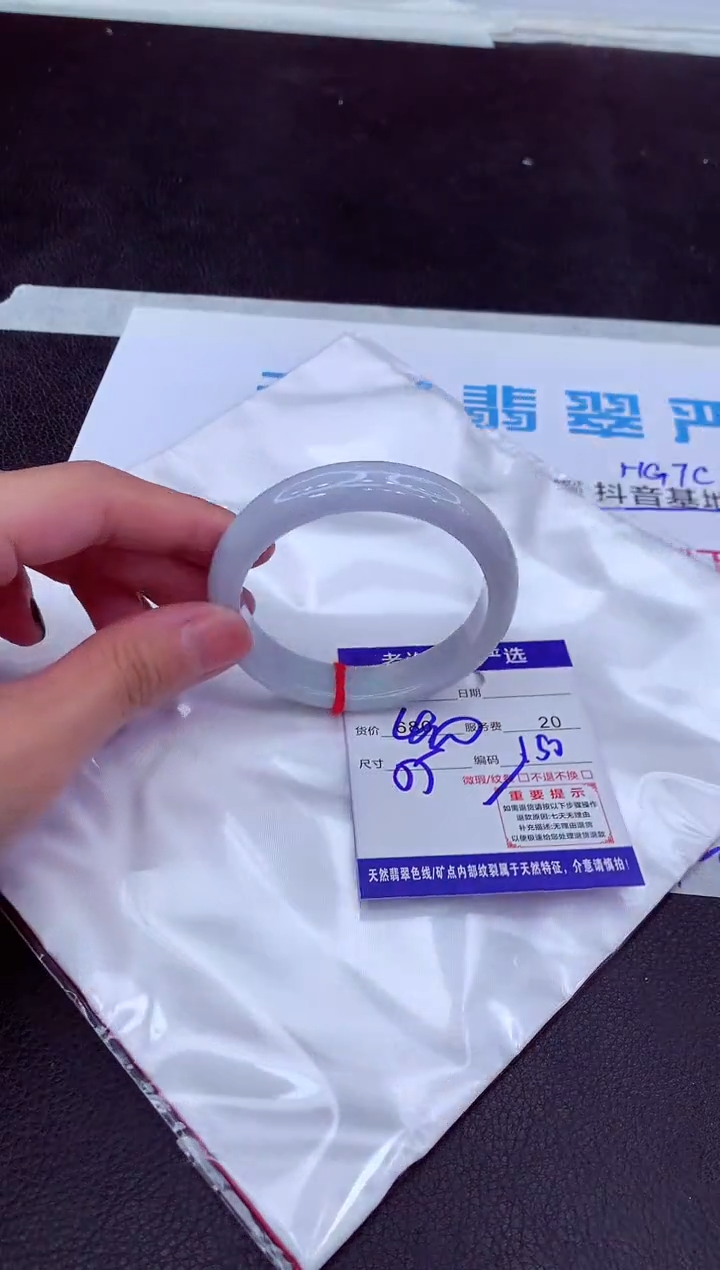 【闪购商品】翡翠手镯未镶嵌111111111111111