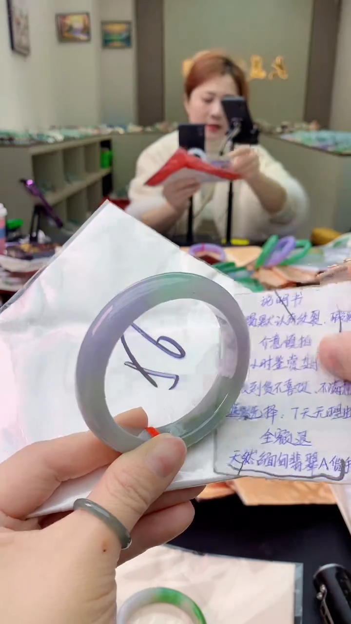【闪购商品】翡翠手镯未镶嵌0800497201
