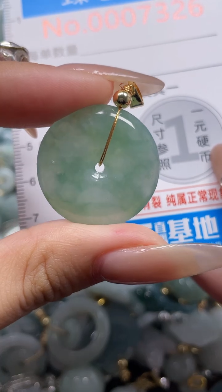 颈饰未镶嵌翡翠7326