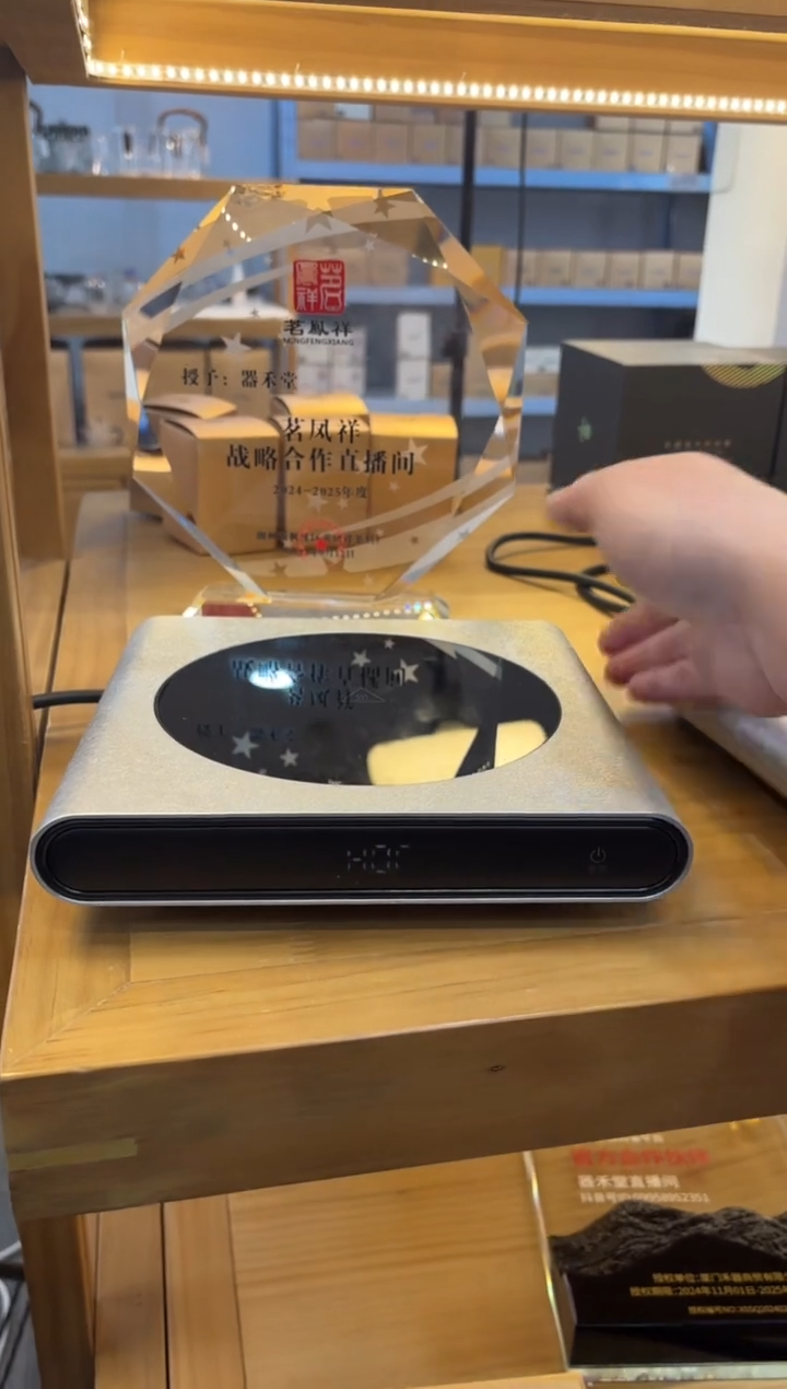 【闪购商品】茗凤祥-梦想家M1-冰花