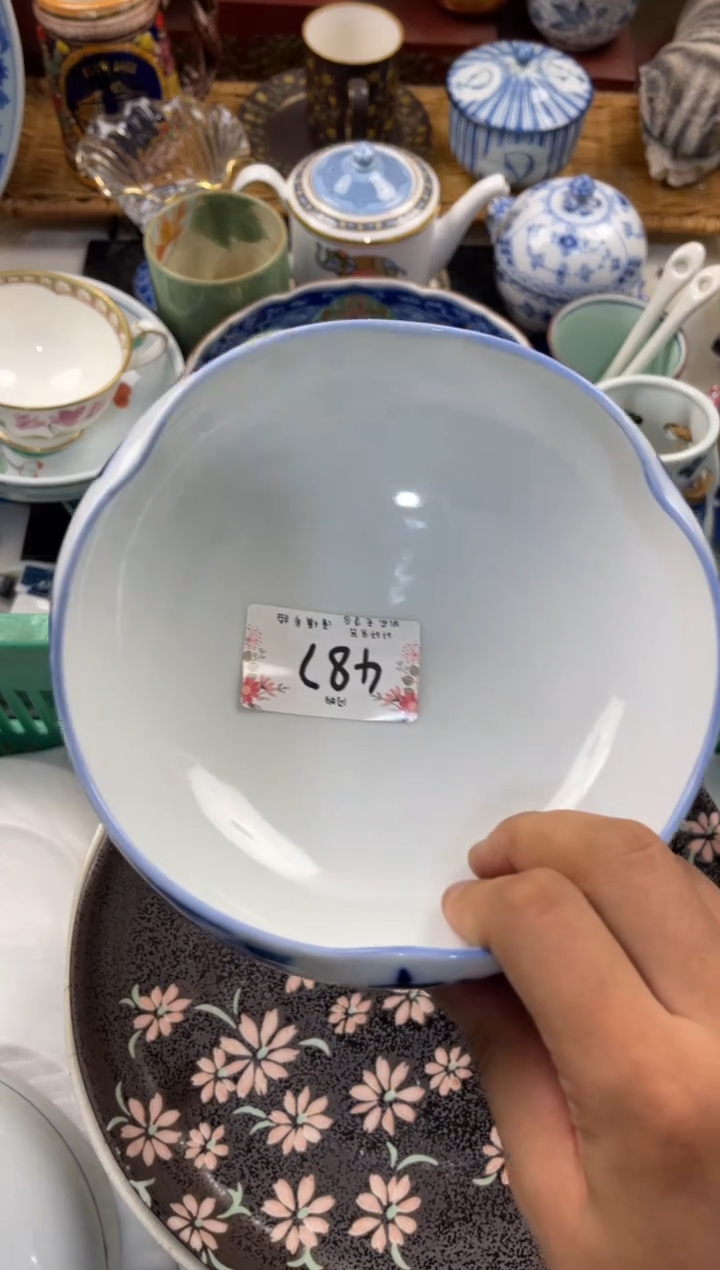 ?****?店铺名称 轩轩瓷器 闪购类型 定向 喵喵咪