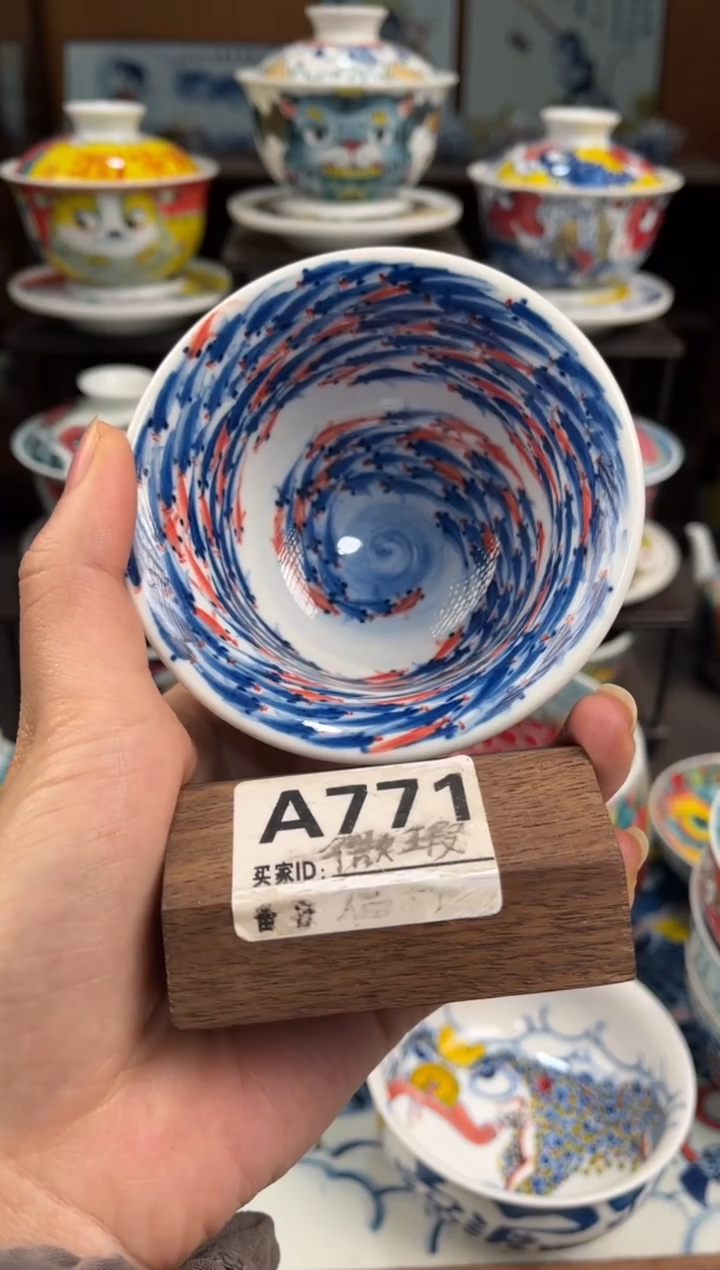 镰*老师高货    微瑕百鱼压手杯