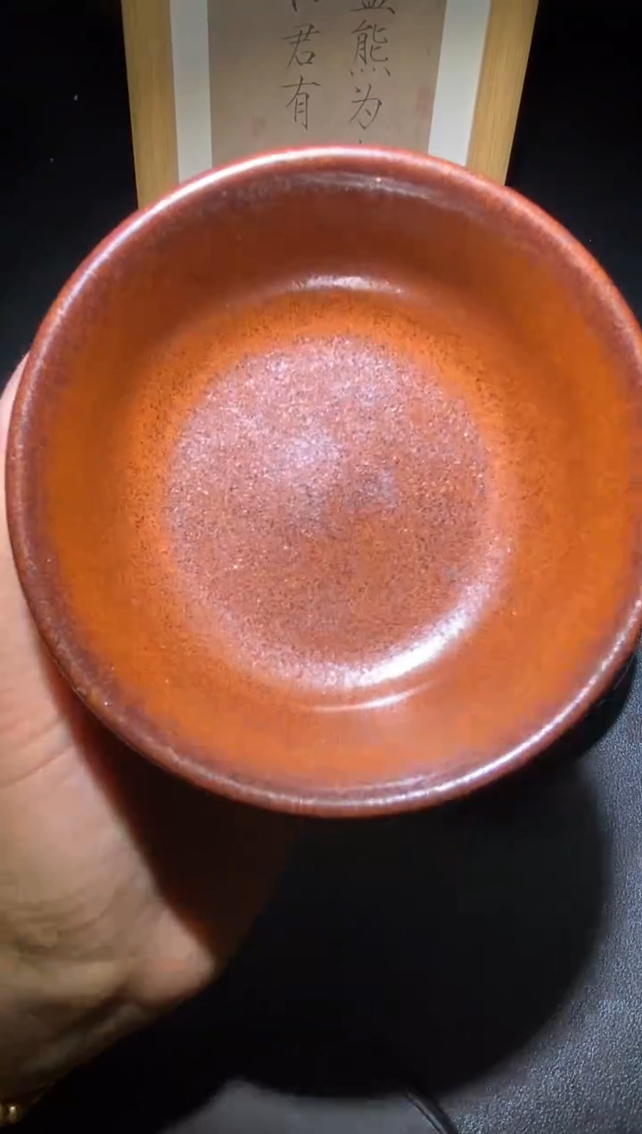 【闪购商品】茶盏             52