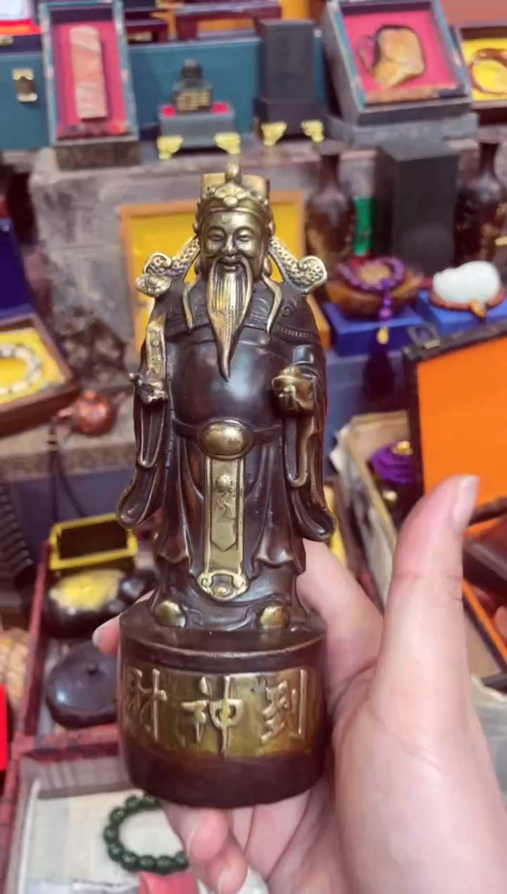 【闪购商品】财神