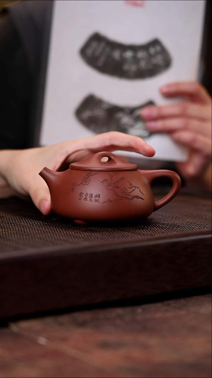 宜兴紫砂拓片石瓢底槽清