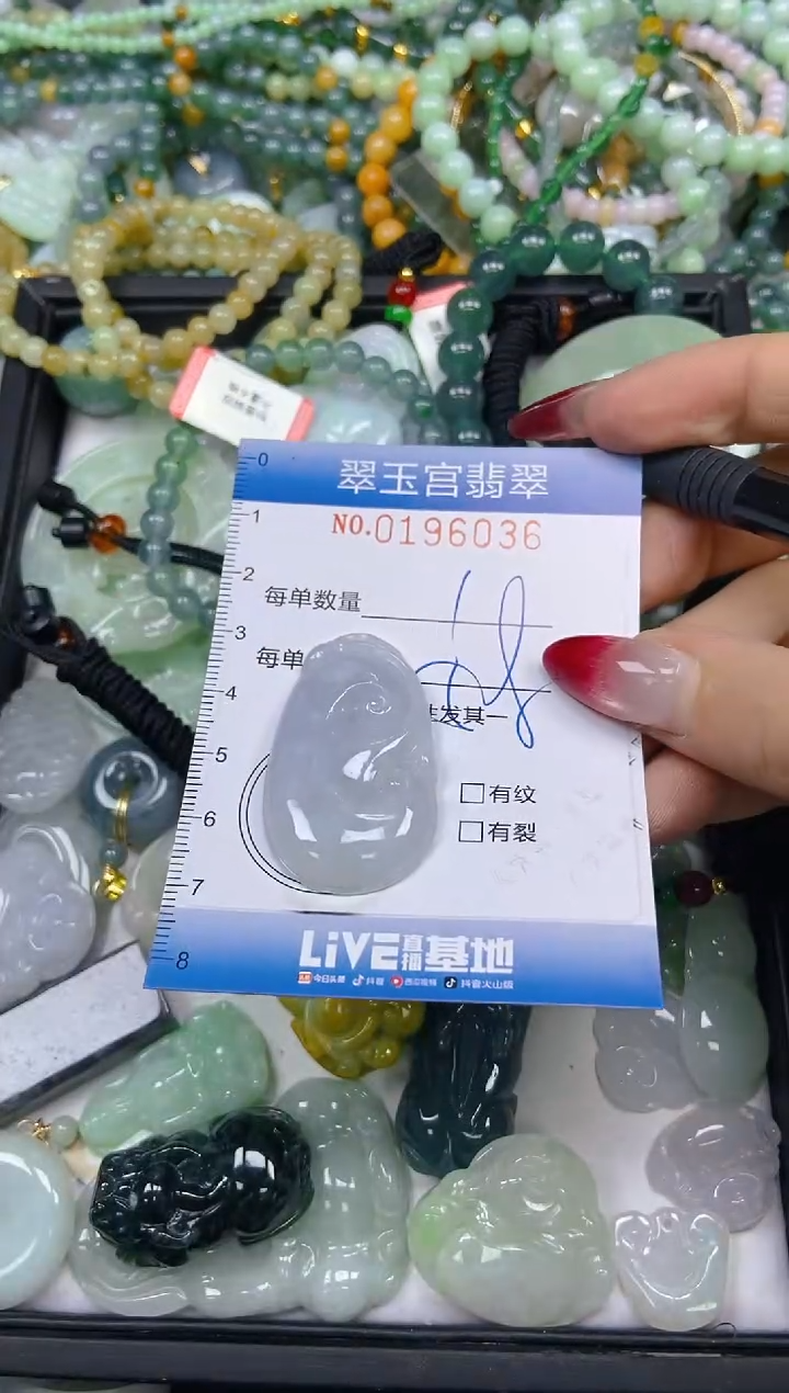 颈饰未镶嵌翡翠闪购0196036