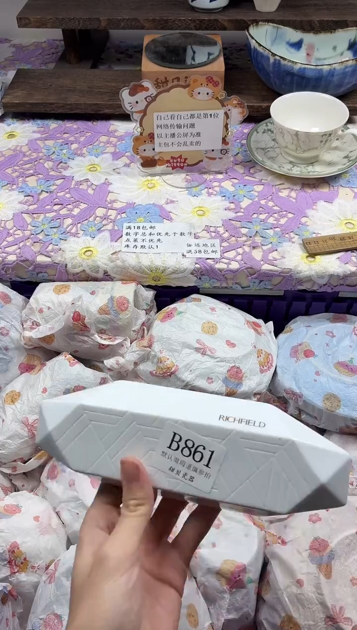 瓷片?****e                B861