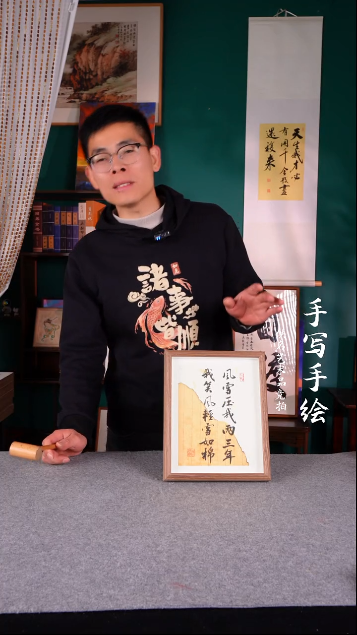 书法-***k书法摆件10寸568