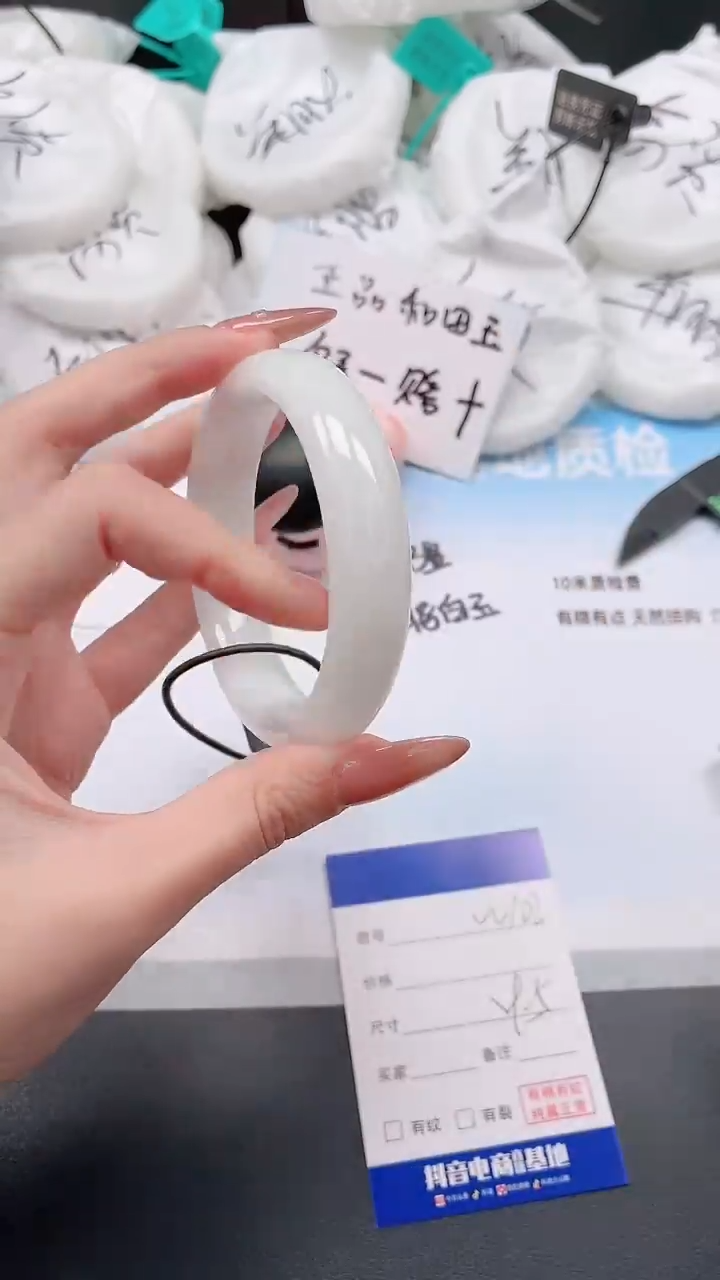 未镶嵌手镯和田玉30W102-59