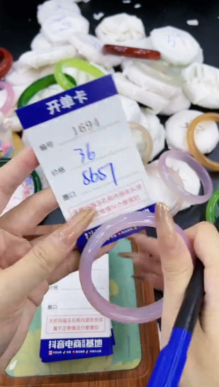 【闪购商品】玛瑙/玉髓手镯合金1694