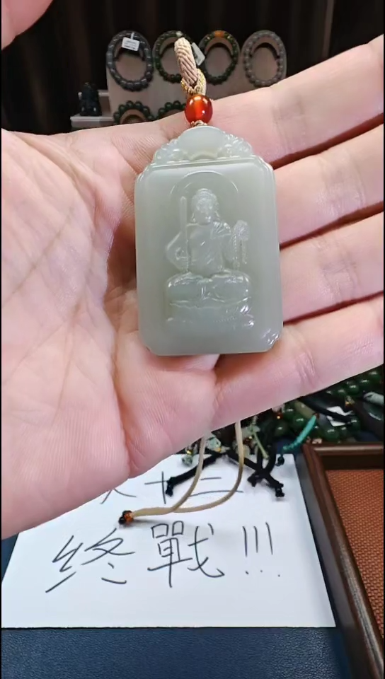 颈饰未镶嵌和田玉?****?多样性发货拍一发一