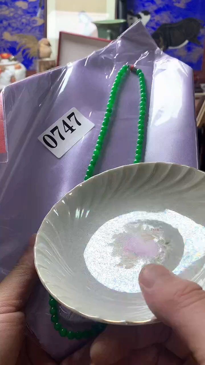 瓷器默认连接一物一拍