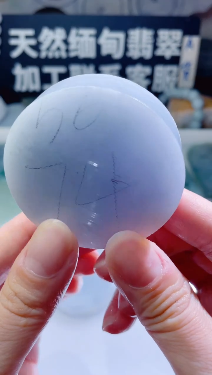 颈饰未镶嵌翡翠1116