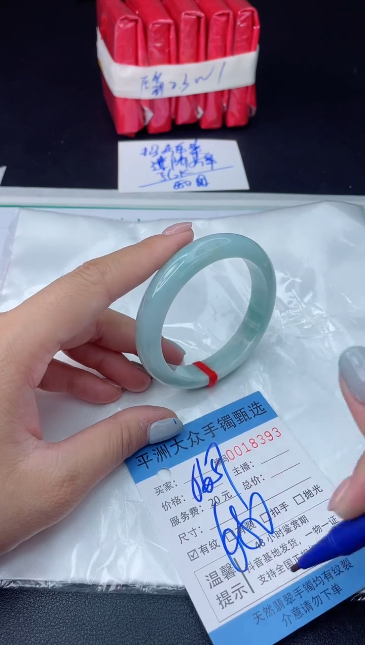 【闪购商品】翡翠手镯未镶嵌翡翠手镯