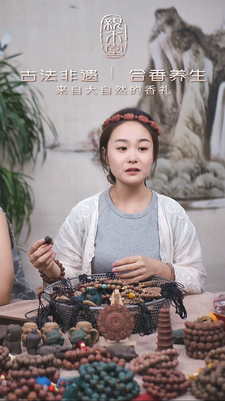 木衣***衣青龙醒心 小蝴蝶