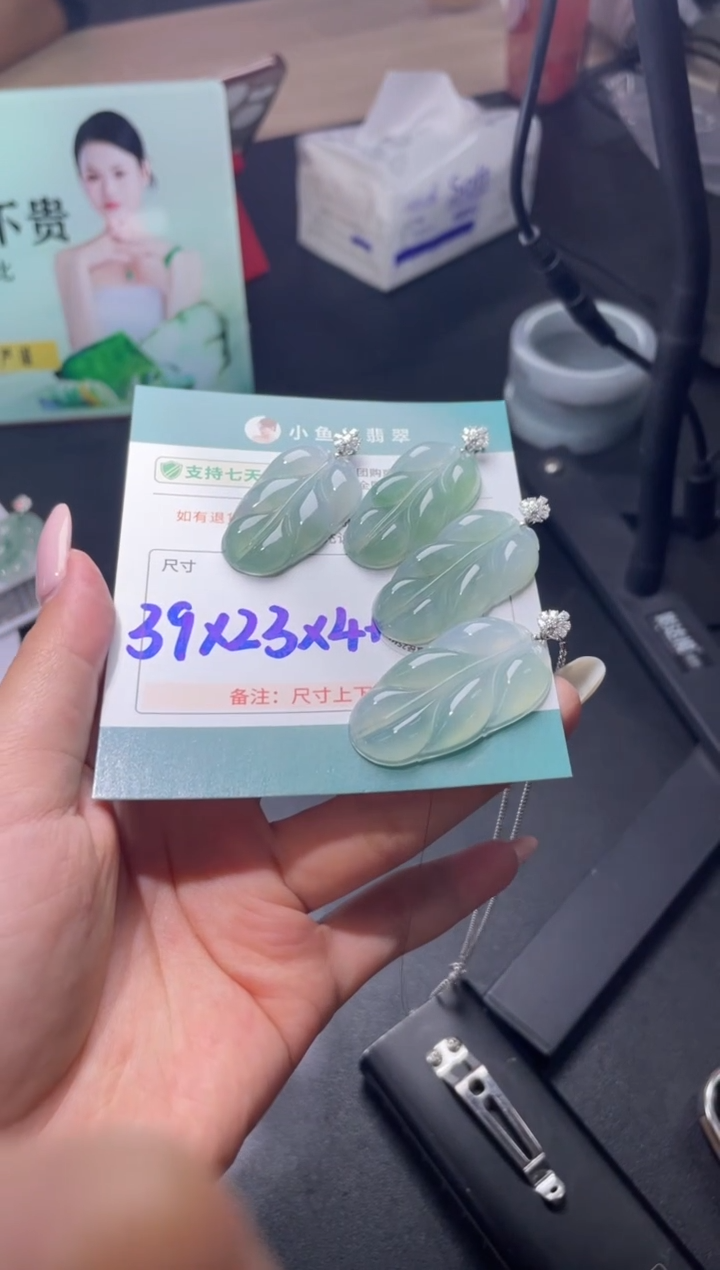 18K金镶嵌挂件翡翠冰**礼FL12716/多样性发一件（不含链）