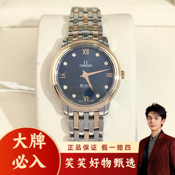 欧米茄/石英表/表径27.5/S999250124018/250130LK0025