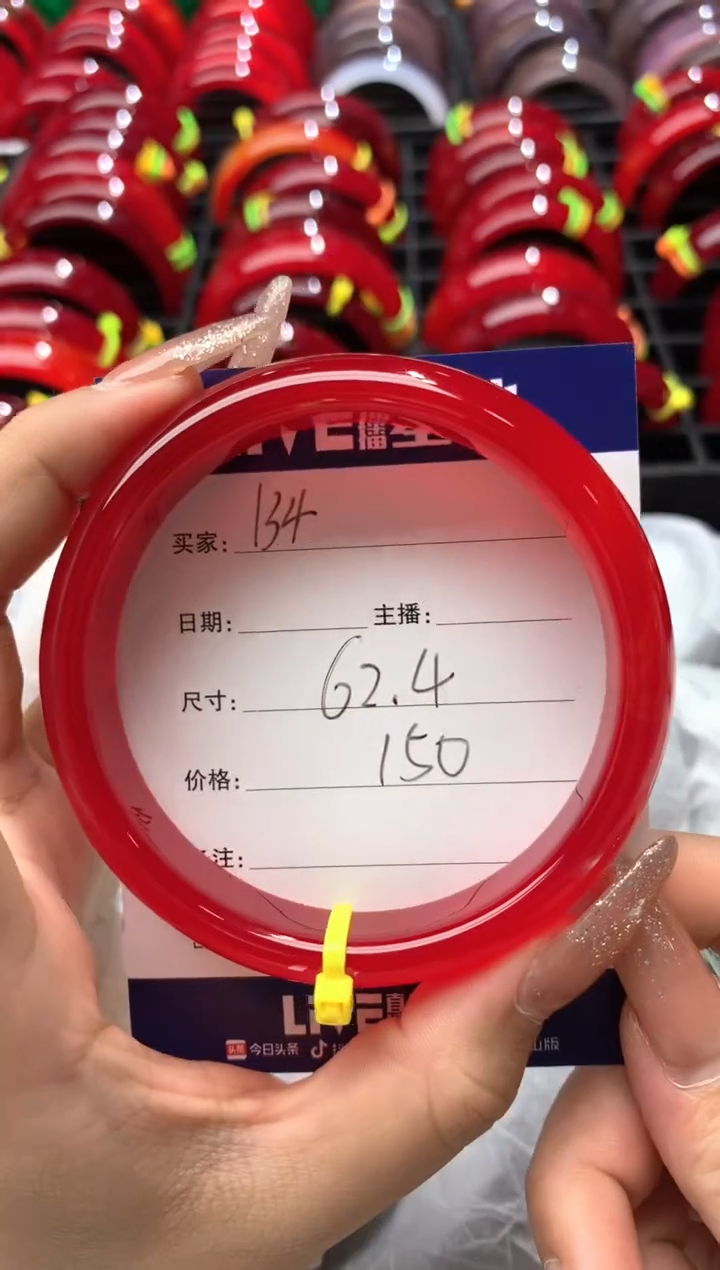 【闪购商品】玛瑙/玉髓手镯未镶嵌134