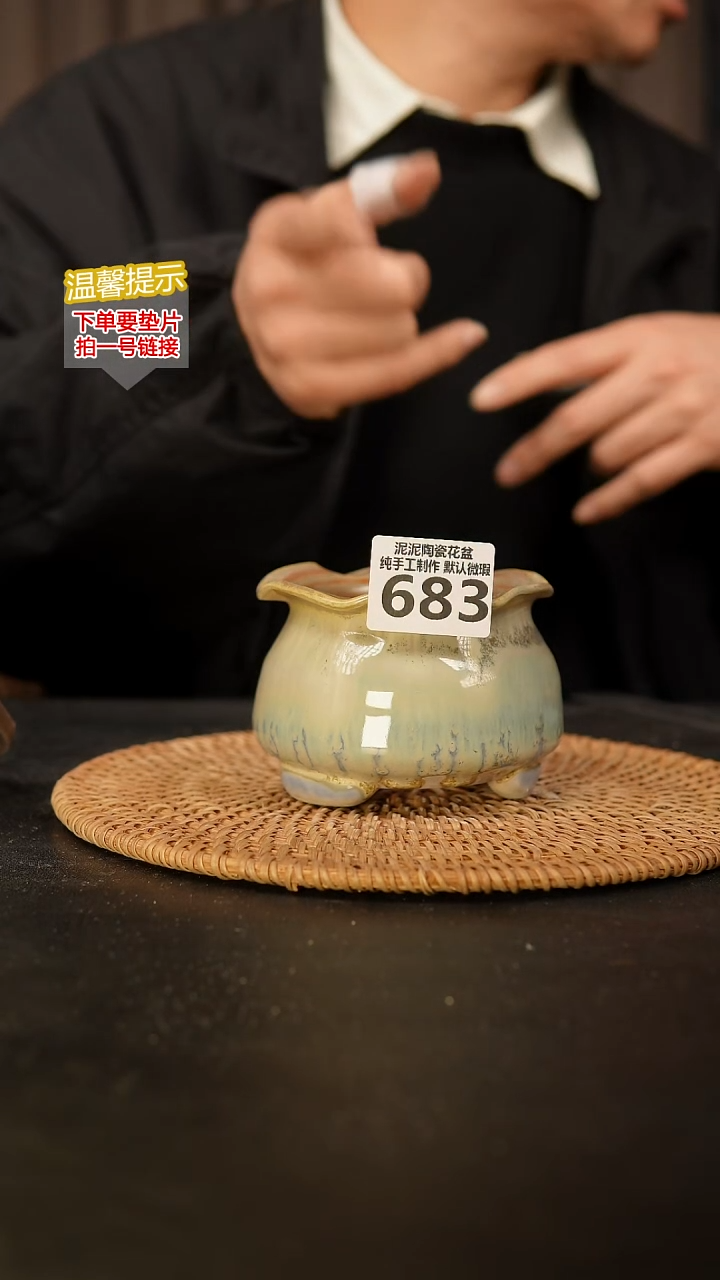 瓷片683 内口径约7  外高约7