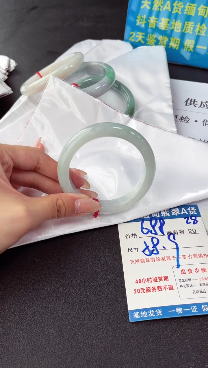 未镶嵌手镯翡翠11111