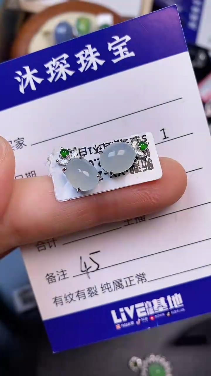 翡翠戒指未镶嵌4500