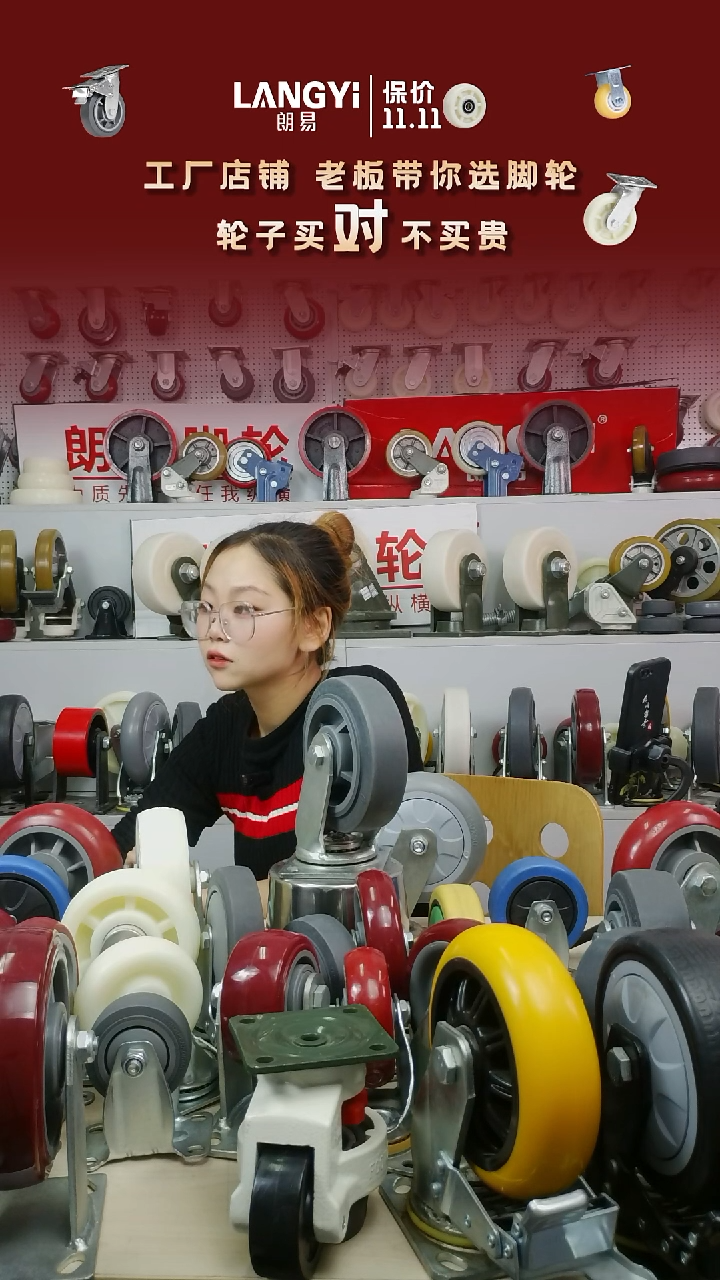 6寸重型橡胶轮4个单轮