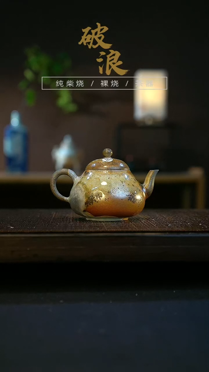 【闪购商品】壶168号容量100-ML壶壶