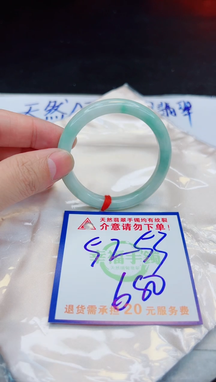 【闪购商品】翡翠手镯未镶嵌，质检证书图片色彩偏浅