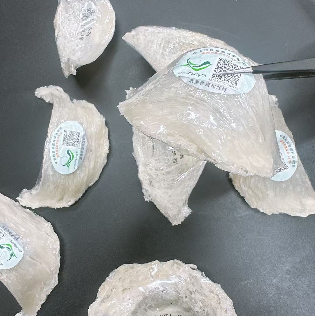 原生干挑土豪厚肉高唾液酸高泡发印尼溯源燕窝中科院一盏一码