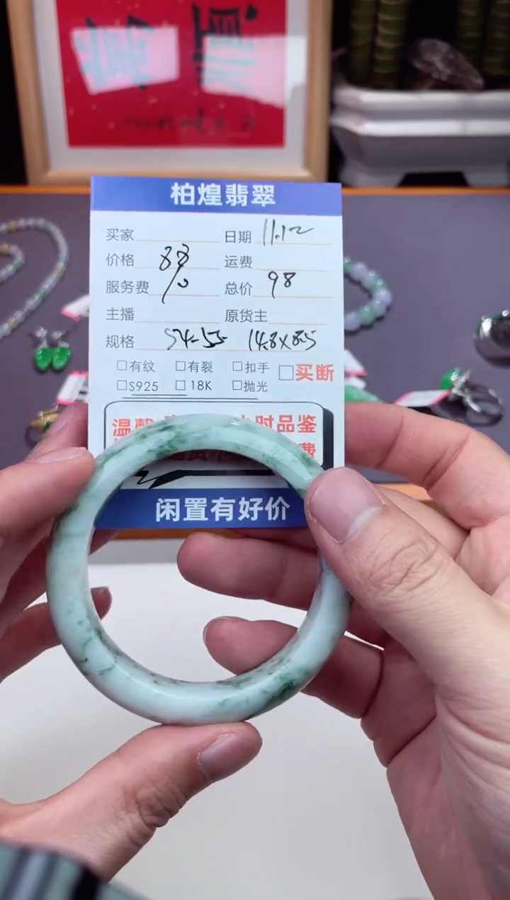 未镶嵌手镯翡翠天然a货翡翠手镯闲置抛光多样性发一件