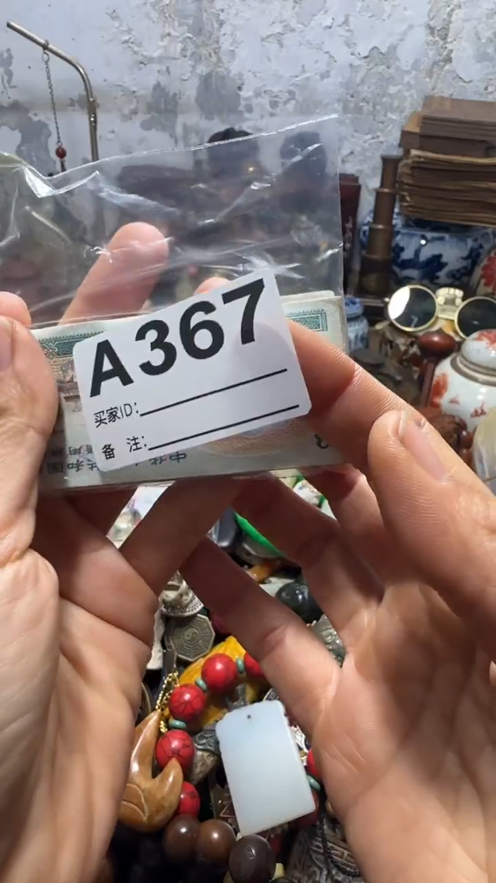 A***生闪购0818乐彤专属链接