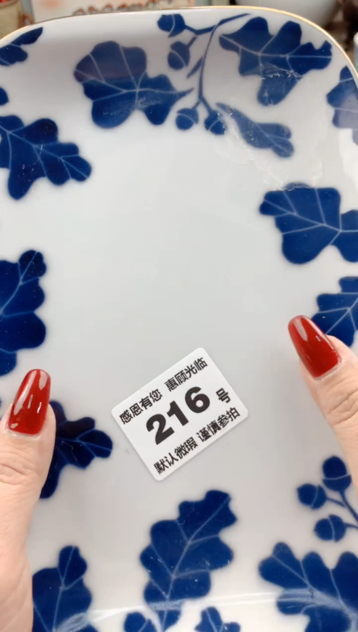 【闪购商品】瓷片1216号九姑娘工艺品瓷器