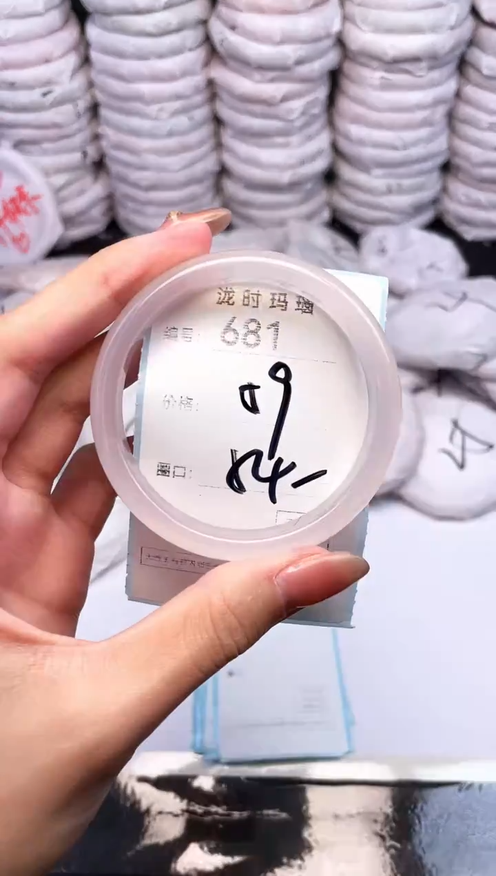 手镯玛瑙/玉髓未镶嵌681