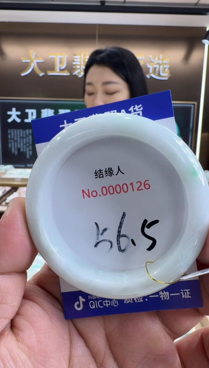 未镶嵌手镯翡翠天然缅甸a货翡翠