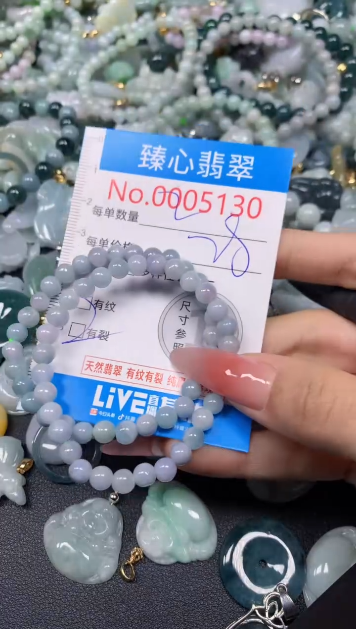 【闪购商品】翡翠颈饰未镶嵌含绳0005130