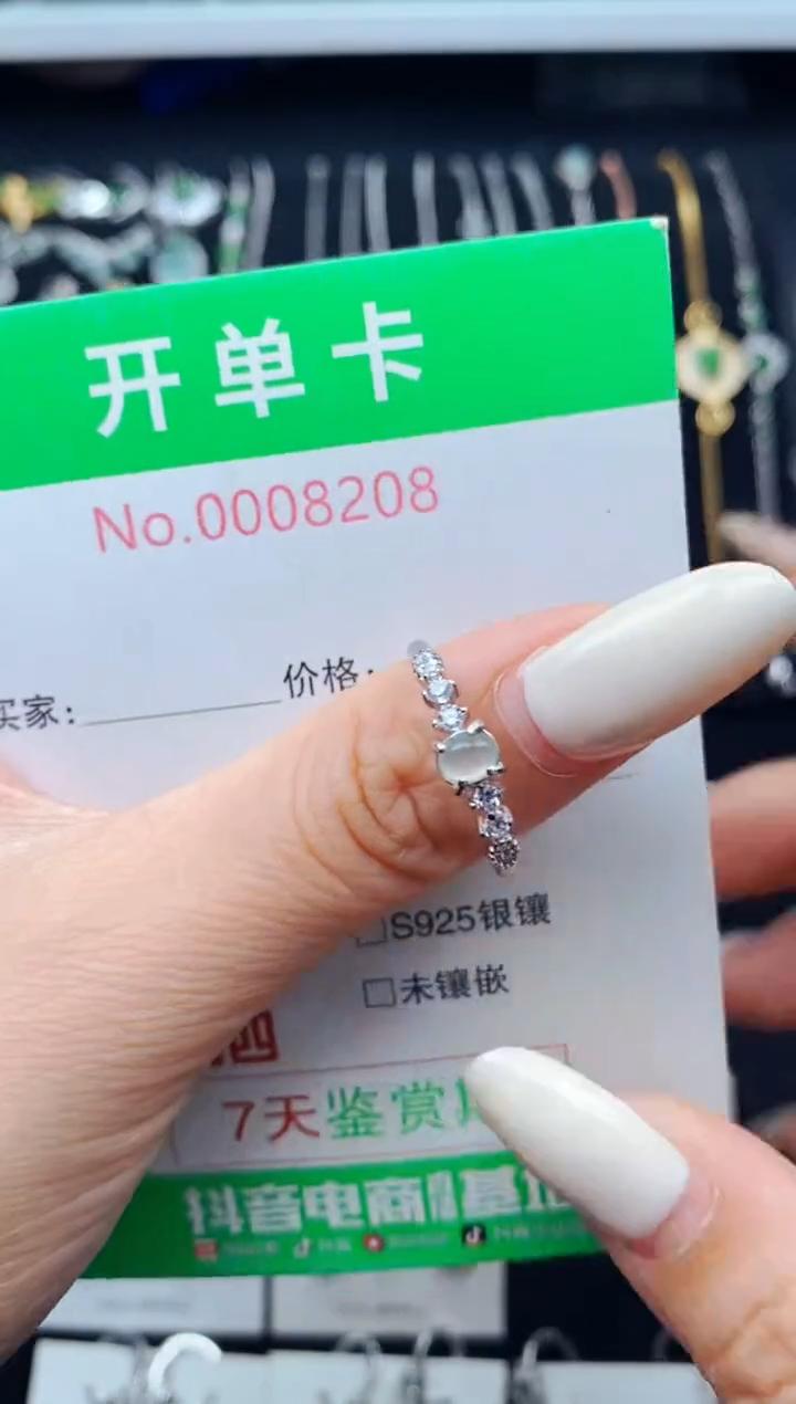 翡翠戒指银S925镶嵌8208