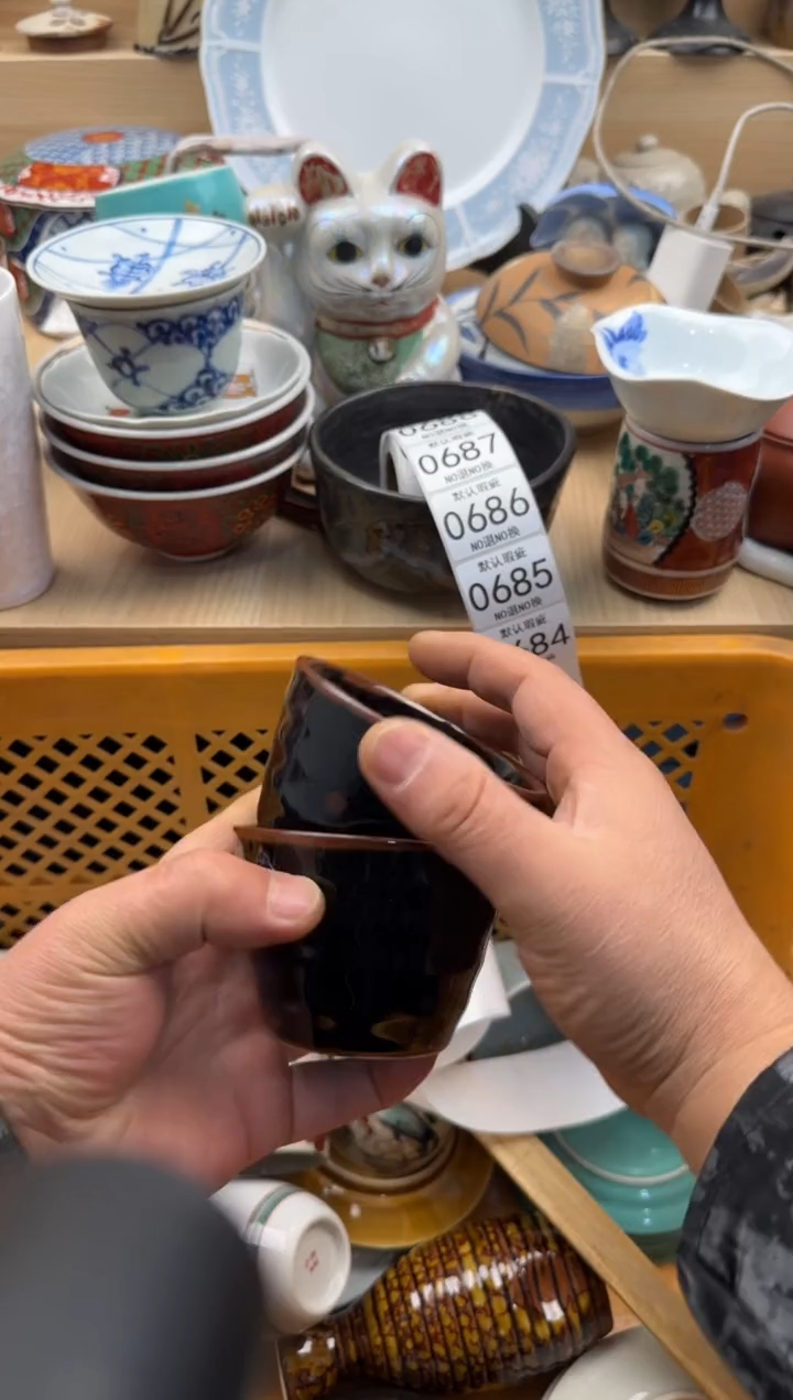 684默认微瑕，满20元包邮